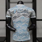 Maillot AL-Hilal concept 2026-27