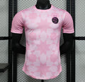 MAILLOT ALGÉRIE ÉDITION SPÉCIALE VERSION PLAYER