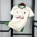Maillot Palestine Paliroots 2025/2026